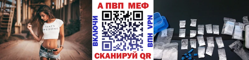 APVP Соль  кракен зеркало  Семикаракорск 
