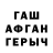 Метадон мёд English Bright