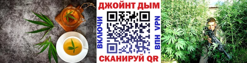 Еда ТГК конопля  Семикаракорск 