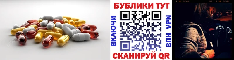 Ecstasy таблы  Семикаракорск 