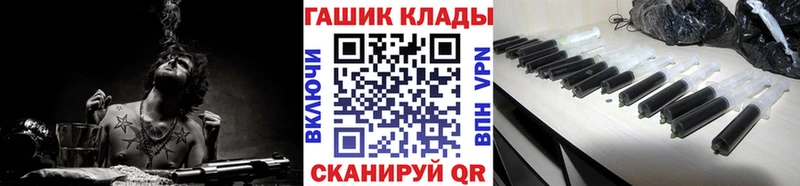 закладка  OMG ТОР  Гашиш VHQ  Семикаракорск 
