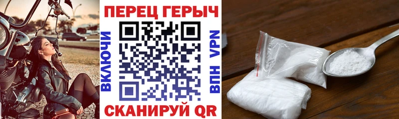ГЕРОИН Афган  Семикаракорск 