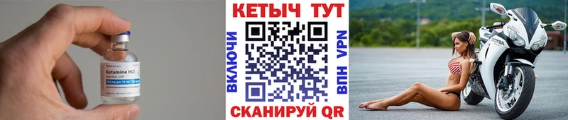 магазин продажи   OMG как войти  Кетамин VHQ  Семикаракорск 