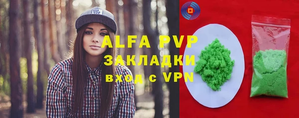 гашишное масло Лагань