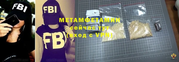 молекула духа Бабаево