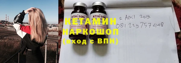 тгк Ладушкин