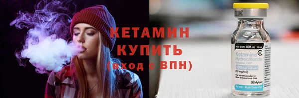 соль ск Ахтубинск