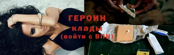 тгк Ладушкин