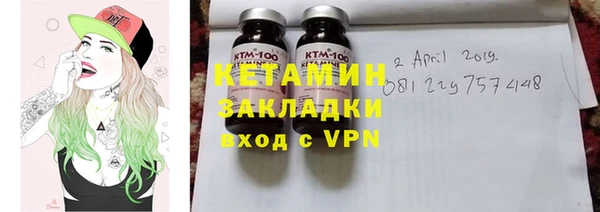 тгк Ладушкин