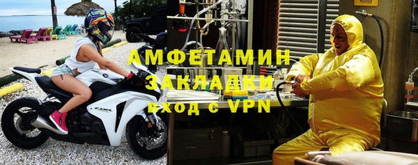 а пвп мука Лабытнанги