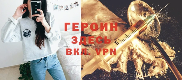 а пвп мука Лабытнанги