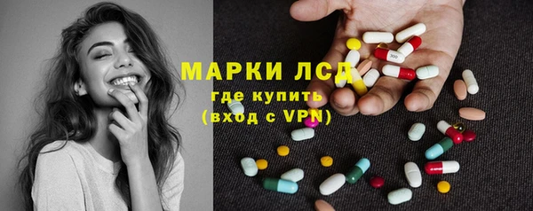соль ск Ахтубинск