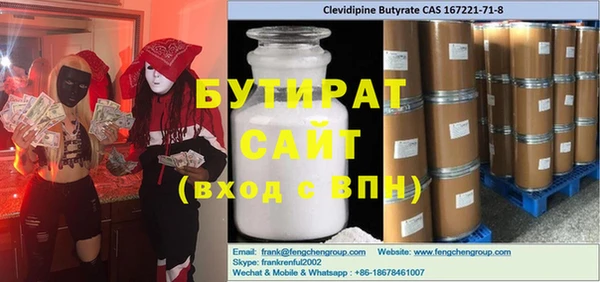 тгк Ладушкин