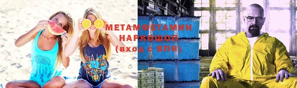 тгк Ладушкин