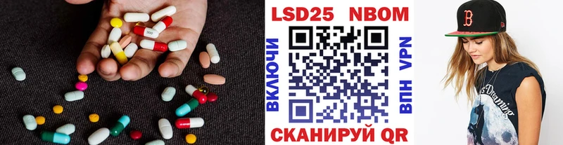 Лсд 25 экстази ecstasy  Семикаракорск 