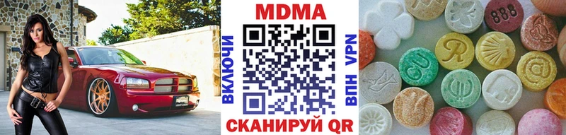 MDMA молли  купить  цена  Семикаракорск 
