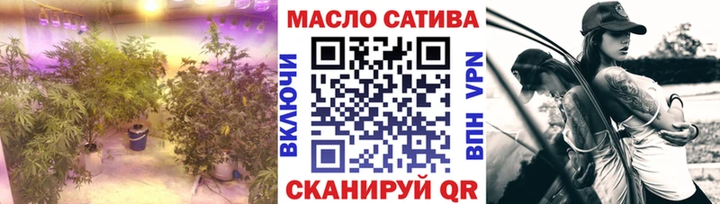ТГК гашишное масло  купить наркотик  Семикаракорск 